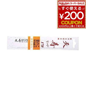 ̂ mRM Ă񂶂 ؂ꖡ { |  ʎ R  K[fjO 苘   mR g ւn Ў V ŷ ֐n ւn 170mm }؂ }؂mR {Y 493