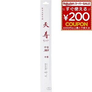 ̂ mRM Ă񂶂 ؂ꖡ { |  ʎ R   K[fjO 苘   mR mRM ̂ V  305p ֐n ւn   }؂ }؂