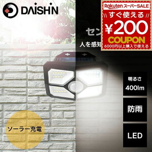 ZT[Cg O \[[ LED F lZT[ i DAISHIN 邳ؑւ l hJ \[[Cg LED lZT[Cg O O hƃCg O h  |[` x_ oR