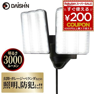 ZT[Cg LED O RZg DAISHIN _CV LEDZT[Cg 2 DLA-17T200 邳 3000lm RZg _[h 3 lZT[  |[` K[W x_ oRj[ 