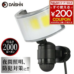 ZT[Cg LED O RZg DAISHIN _CV RZgZT[Cg Ch DLA-18T600 邳 2000lm lZT[  |[` K[W x_ oRj[ Cg Ɩ J[|