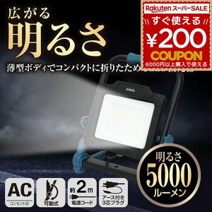  led O h DAISHIN _CV RZg^LED50W DFL-A50 邳 5000lm dh~S΍dl A[Xt 3cvO ^{fB RpNg ܂肽߂ RZg Cg 