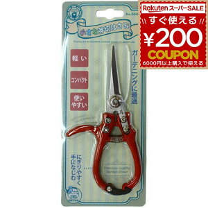 OWL ȉ؂͂ #556 ͂ nT~    K[fjO ~ ז | ̉ 4941019110419