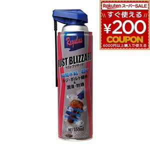 Xv[  IC  OX REGULUS XguU[h 550ml uԕX X oCN I[goC   {gO ˂O lWO hK hTr h Trh~ Kh~ 