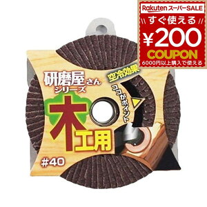 C`O` BSV[Y ؍Hp 100×15-40 [H fBXNOC_[pp[c