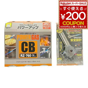 Vxmo[i[ Shinfuji Burner p[g[`{x3{Zbg o[i[ g[` KXo[i[ KXg[` AEghA Lv oR RZ-730S 4953571003016