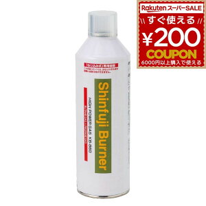 Vxmo[i[ Shinfuji Burner nCp[KX Ă o[i[ KX KX R KB-860 4953571208602