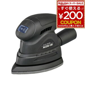 R[i[T_[ ACDS-130 dT_[ T_[ R[i[ d dC L Thy[p[3 W@ڑpCv t   \ʌ dグ ؍H₷ X k ₷ ؍H VR