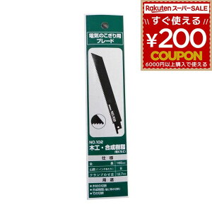 V쏊 No.102 ARS-180p֐n ؍ށEp lR|XΉ