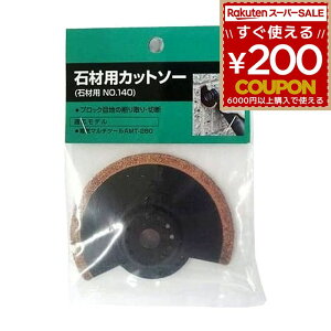 }`c[ AMT-280 ֐n ւn ւp[c ΍ޗpJbg\[ NO.140 ΍ޗp Jbg\[ ΍ ubNڒn  ؒf ؒf V쏊 4954008991432 VR[ SHINKO V