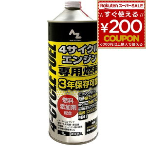 AZ G[[bg 4TCNGWpR 1L 1000ml d@ k^@ cA@ RoC R FS001 4960833001963