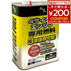 AZ G[[bg 4TCNGWpR 2L d@ k^@ cA@ RoC R FS002 4960833002960