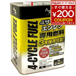 AZ G[[bg 4TCNGWpR 4L d@ k^@ cA@ RoC R FS004 4960833004964