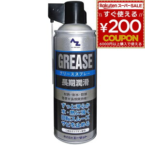 AZ G[[bg AtoZ O[XXv[ Vo[ 420ml 144 񗰉ufz  ϔM ϐ hK Vb^[  hA  `F[ MA C[ xAO bg 4960833144004