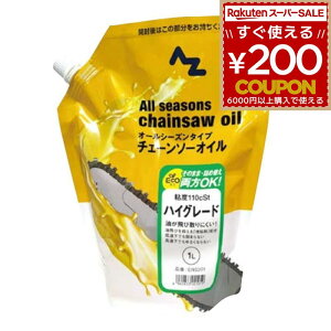 AZ G[[bg AtoZ nCO[h`F[\[IC GRpE` 1L `F[\[ IC  `F[\[IC ENS201 4960833201059