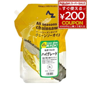 AZ G[[bg AtoZ nCO[h`F[\[IC GRpE` 2L `F[\[ IC  `F[\[IC ENS202 4960833202056