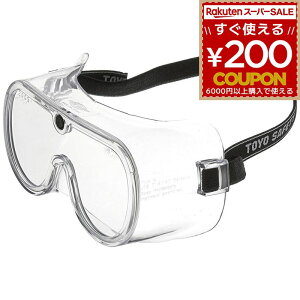 TOYO SAFETY g[[Z[teB hoKl AXxXgƗp Z[X0.8mm No.1220 Ȃ^Cv ~ h񃁃Kl S[O 4962087601999