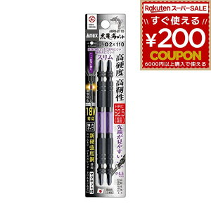 AlbNX ANEX xrbg +2×110 2{g ABRS-2110 [H CpNghCo[p