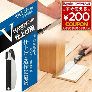 [bg̔ [bg\[ nfB VnfB200 dグp ̂ mRM  { Z̔ cH 18413 4963041184138