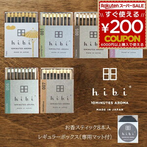  hibi qr _˃}b` M[{bNX 8{ p}bgt }bgt lC Mtg v[g A} }b` A}ObY OX CC eB[gD[ 䂸 Mq 