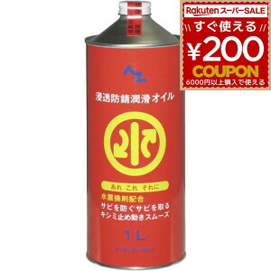 AZ G[[bg AtoZ ZhKIC1L AZ811 4960833811777