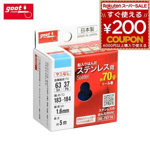 Obg goot XeXp͂ j ͂ ͂񂾕t ct n_t c n_ XeX [ { SE-7ST16 md@Y 4975205333467