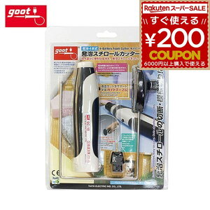 Obg goot CX`[Jb^[ R[hX dr dr AX`[ Jb^[ ؒf Jbg ͗l؂ X`[Jb^[ SC-10 md@Y 4975205440141