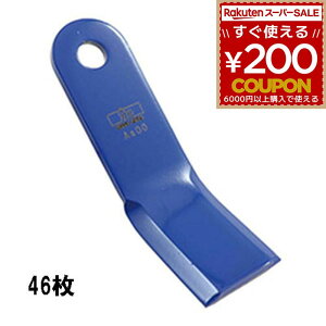 Oz n}[iCtA ֐n An 46 HR800V[Y 0702 4984037007026