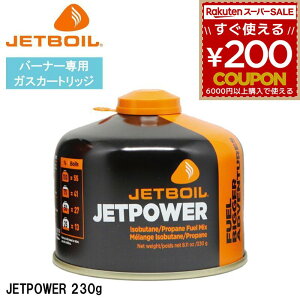 JETBOIL WFbg{C JETPOWER WFbgp[ 230g R JX OD AEghA oR Lv I[V[Y pt WFbg{Co[i[p KXJ[gbW vp C\u^ 