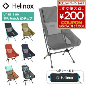 Helinox wmbNX ֎q `FA AEghA`FA AEghA Lv o[xL[ nCobN EbV TH72M `FAc[ ubN  `R[ R[e^ uE _[NlC