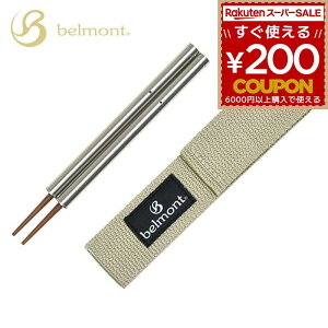  R { ^ RpNg [ [P[X P[Xt P[X my }C͂ my͂ ٓ ٓ gĎ R۔ xg belmont tB[hXeBbN x[W BM-097 4540095040971 