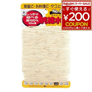    100m Ȑ #10 J[h  グ グ  