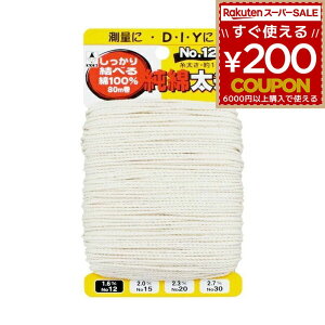      Ȑ 12 NO.12 3012 4960587030127