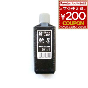 n #100 X~c{ n n` NO.100 v  n `[N  X~o n no n zp