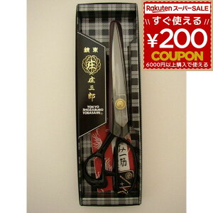 OY ق΂ ͂ A-260 m 260mm OY͂ nT~  260 ق  ō m ٖD z n ٖD NX}Xv[g | Mtg v[g lC 4962473017205