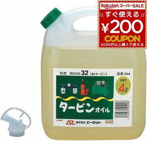 AZ G[[bg AtoZ #504 ^[rIC 4L 쓮 x @ 4960833504006