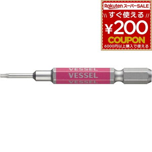 xbZ VESSEL ʃrbg ГgNX 1{ T6H×65 1{ GSVT06SH lWߍ z dC @Bg  g DIY 4907587337054