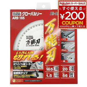 gL O[o\[ \n  ؍ vX`bN A~  S n ʓ| n q Zg ΂ ؒf ARB-165 4920350002805