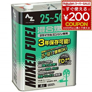 G[[bg AZ 25:1 ` 50:1 R 2TCNGWp MIXED FUEL JASO FDōO[h iGWICz R R RAbv CO2ro} `F[\[ @ @ R 