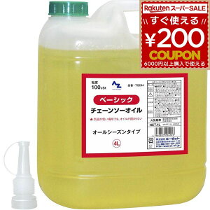 AZ G[[bg AtoZ `F[\[IC `F[\[ IC  4L D^ TS204 4960833204203