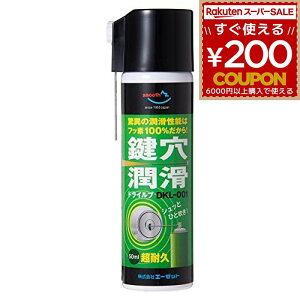 AZ G[[bg AtoZ  hCu Xv[ 50ml DKL-001 JMp tbf100̋ق̏ 939 V_[  4960833939006