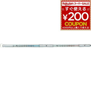 V 72604 _󉷓xv H-10 AR[-20~10545cmP[Xt