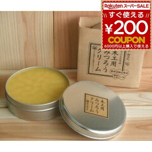 ݂낤N[ ؍Hp ݂낤 N[ XN[ XbNX R VR Y VRf GRbNX  eiX ؐƋ ؍H DIY ؍Hp݂낤N[ 200g bNX 