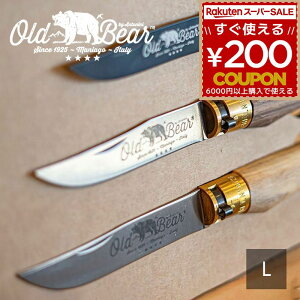 I[hxA iCt OLDBEAR CLASSICAL NVJ XeX L ANTONINI Agj[ ܂݃iCt ܂ ܂肽݃iCt AEghA o[xL[ Lv Mtg v[g o^