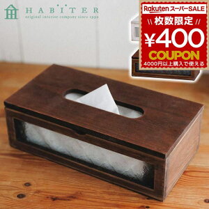 CeA eBbVP[X eBbV{bNX Are Habiter t[ eBbVP[X{bNX ؐ KX  zCg uE MC-104-WH eBbVJo[ {bNXeBbV eBb