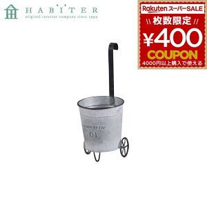 |bg Aؔ K[fjO Are Habiter OfB[ |bg zCg MW-901-WH 4538996586704