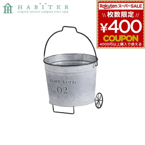 |bg Aؔ K[fjO Are Habiter OfB[ zC[oPc zCg MW-902-WH 4538996586711