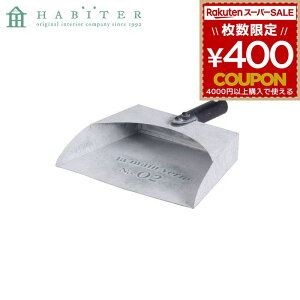 |bg Aؔ K[fjO Are Habiter OfB[ _Xgp zCg MW-904-WH 4538996586735