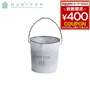 |bg Aؔ K[fjO Are Habiter OfB[ oPc zCg MW-905-WH 4538996586742