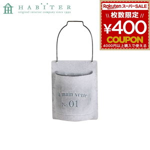 |bg Aؔ K[fjO Are Habiter OfB[ K[f|Pbg u[ MW-912-WH 4538996586810